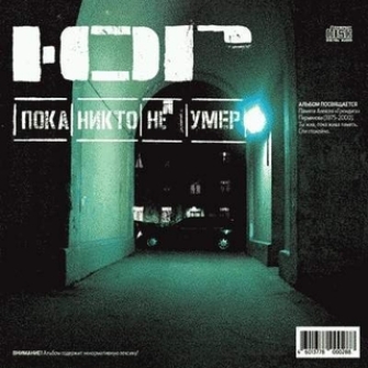 Album cover