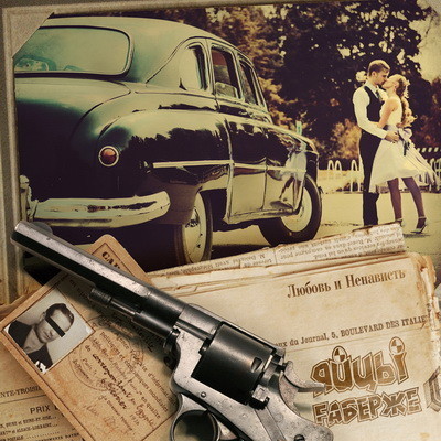 Album cover