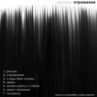 Album cover
