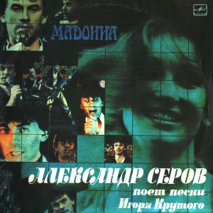 Album cover