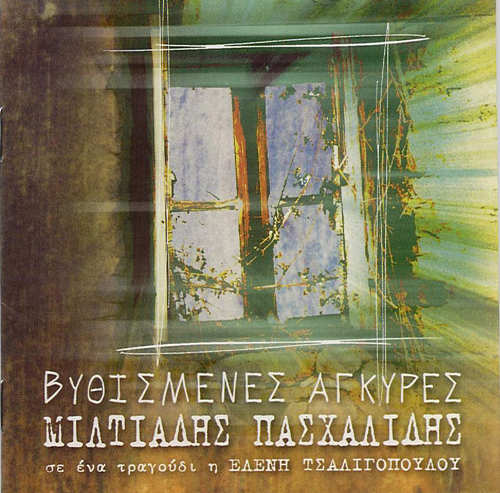 Album cover