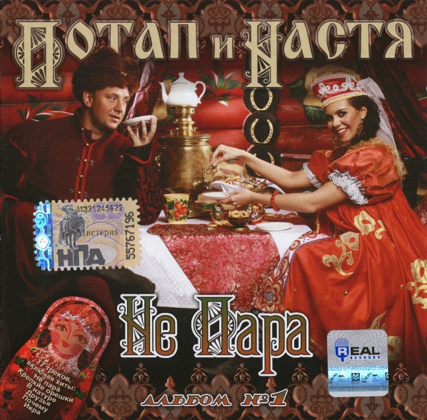 Album cover