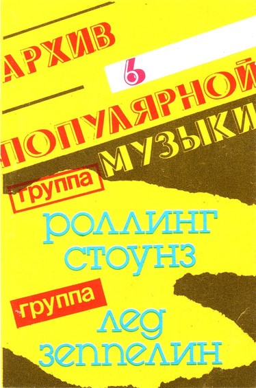 Album cover