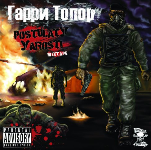 Album cover