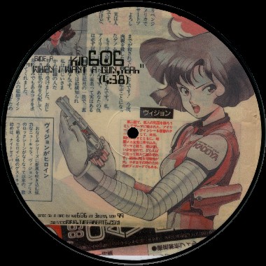 Album cover