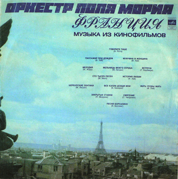 Album cover