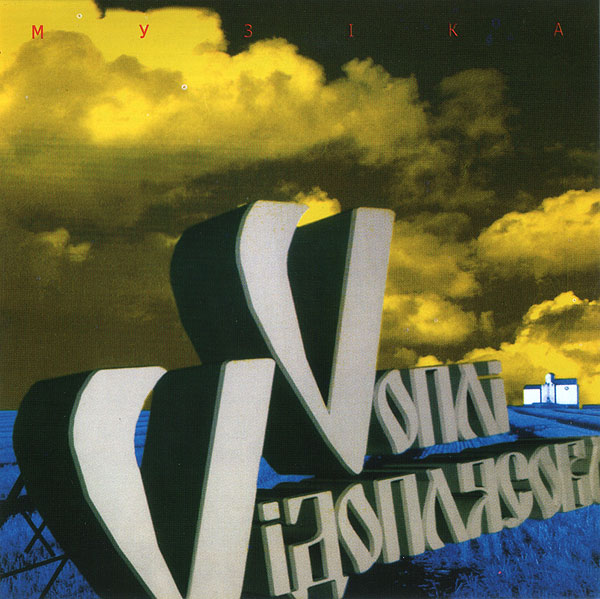 Album cover
