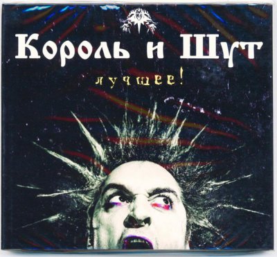 Album cover