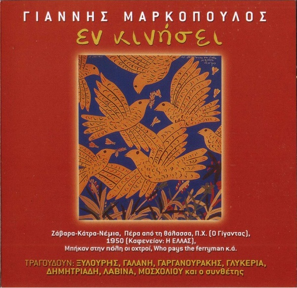 Album cover