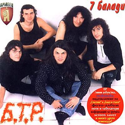 Album cover