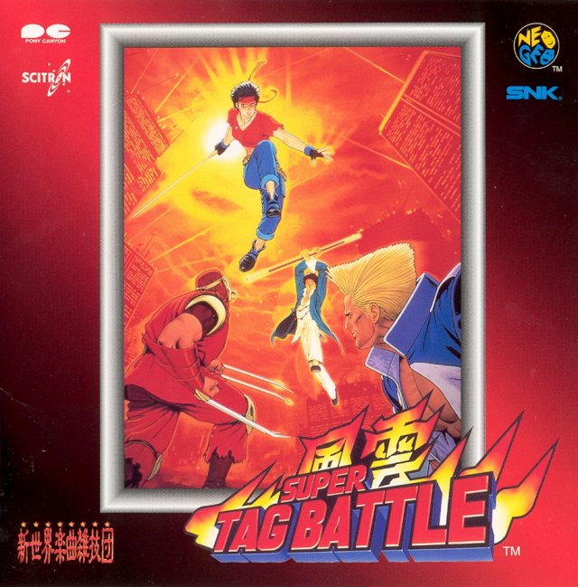 Album cover