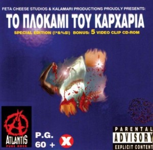 Album cover