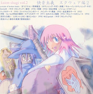 Album cover