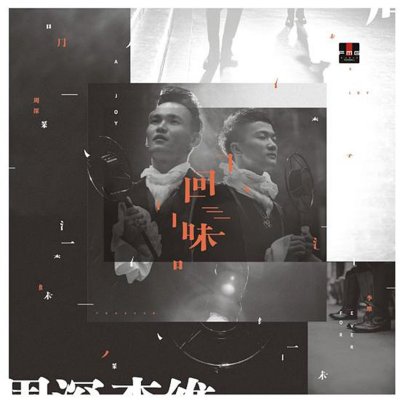 Album cover