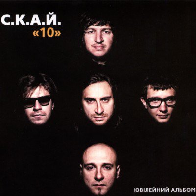 Album cover