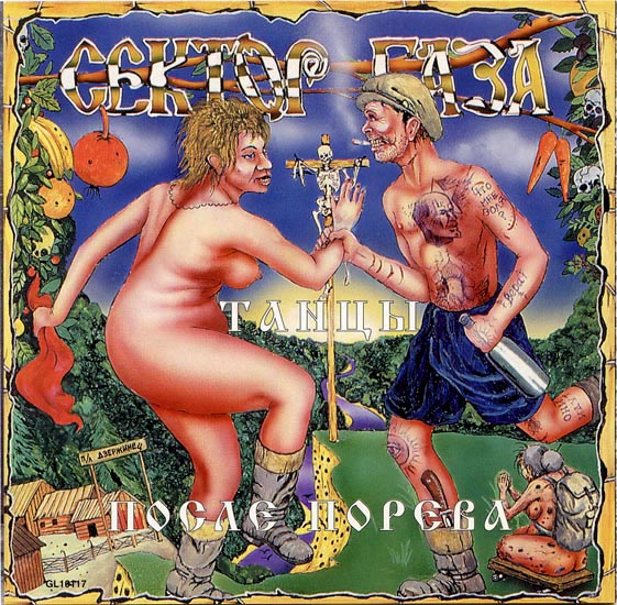 Album cover