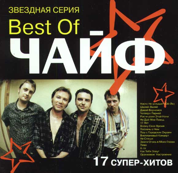 Album cover