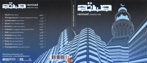 Album cover