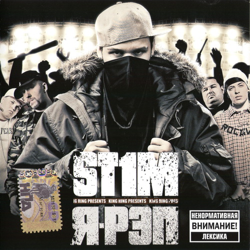 Album cover
