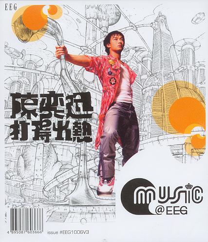 Album cover