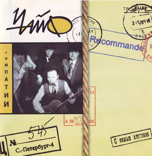 Album cover