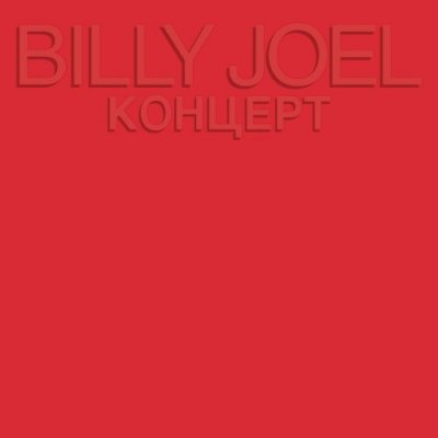 Album cover