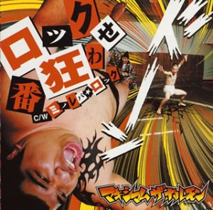 Album cover