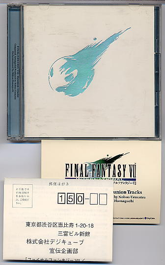 Album cover