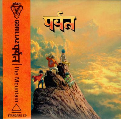 Album cover