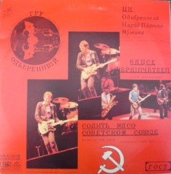 Album cover