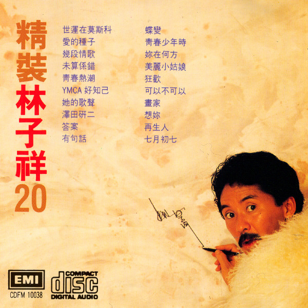 Album cover