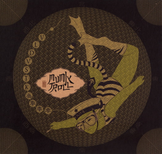 Album cover
