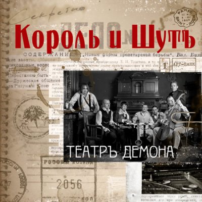 Album cover