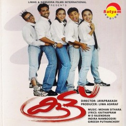 Album cover