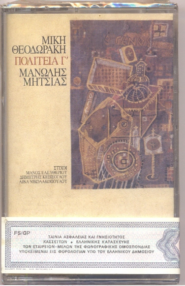 Album cover