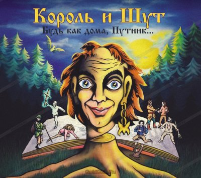 Album cover