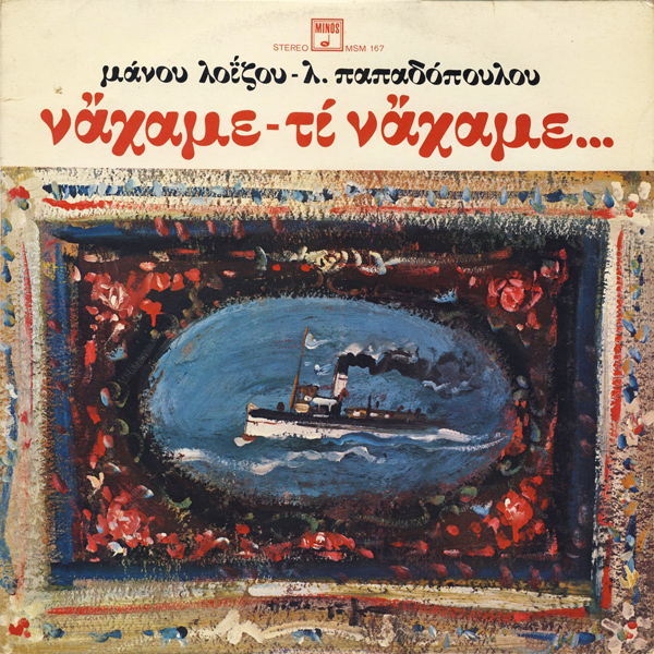 Album cover