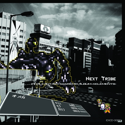 Album cover