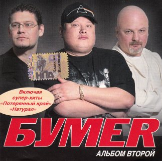Album cover