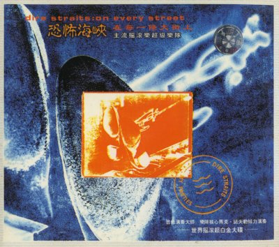 Album cover