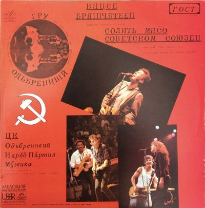 Album cover