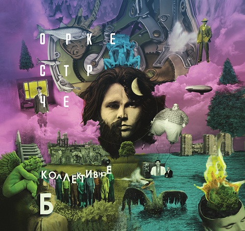 Album cover