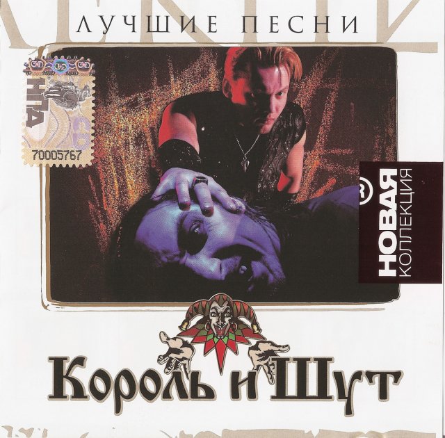 Album cover