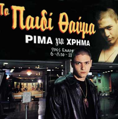 Album cover