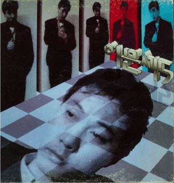 Album cover