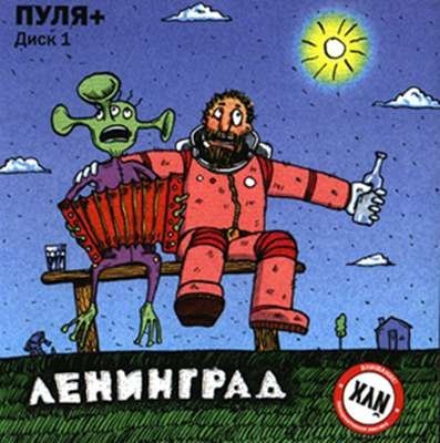 Album cover