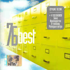 Album cover