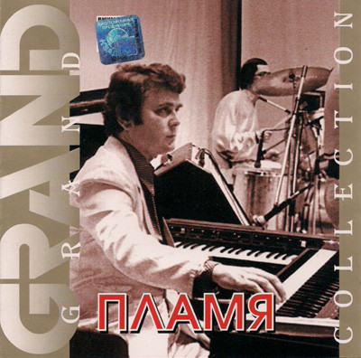 Album cover