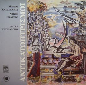 Album cover