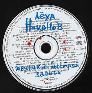 Album cover